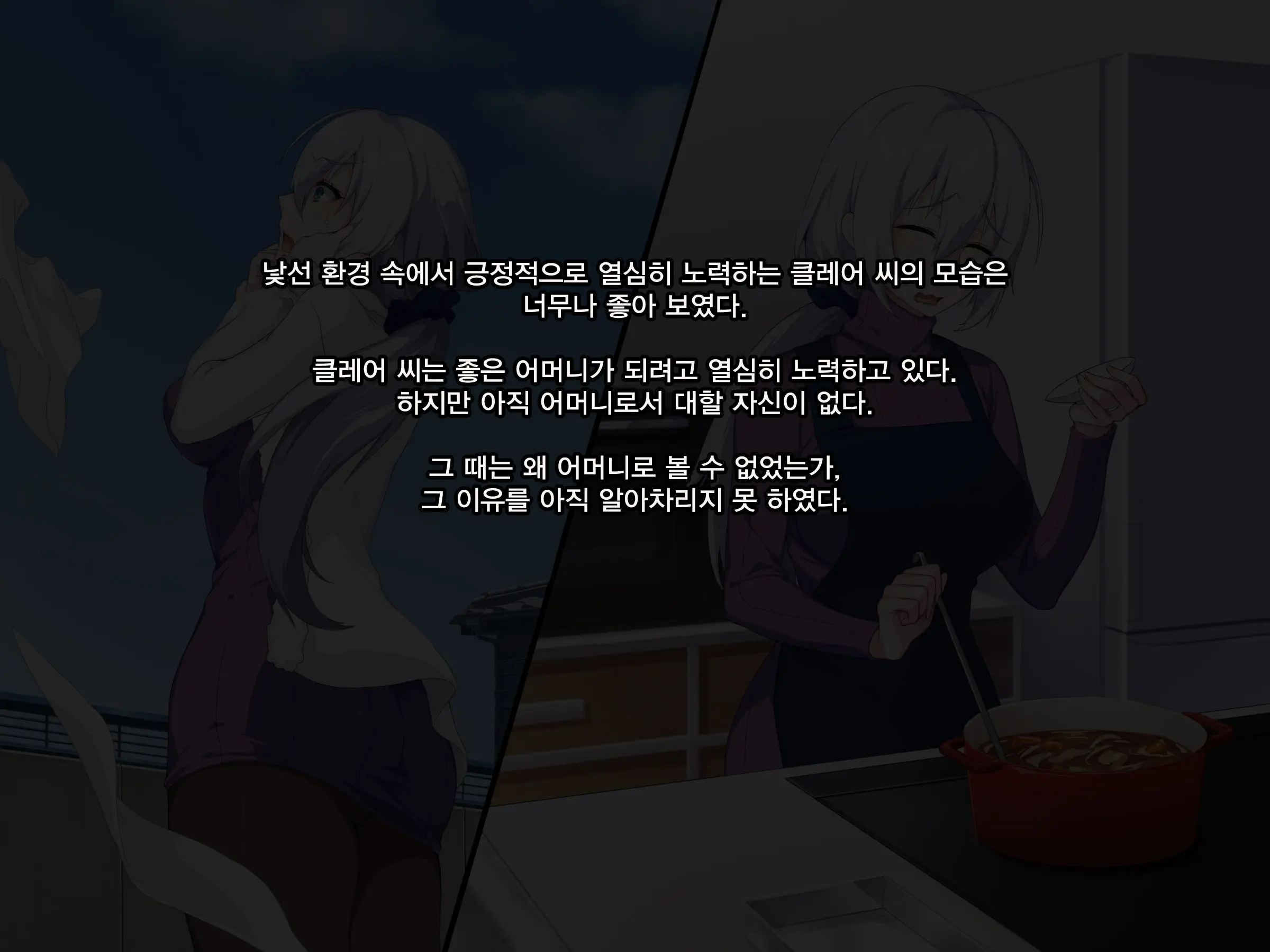Atarashii Haha Wa Russia-Jin!? Oyaji Ni Naisho De Niizuma Netori! | 새엄마는 러시아인!? 아버지에게 비밀로 새댁 빼앗기!